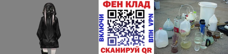 Первитин мет Магадан