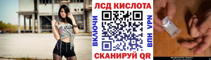 нарко площадка состав Магадан Наркотические марки 1,5мг