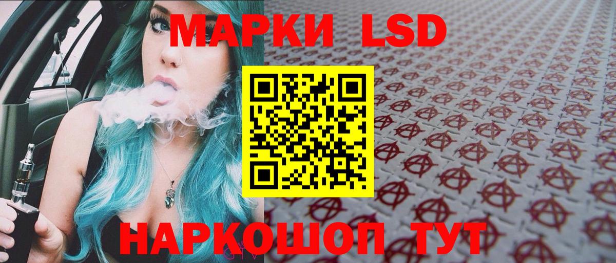 Марки N-bome 1500мкг Магадан