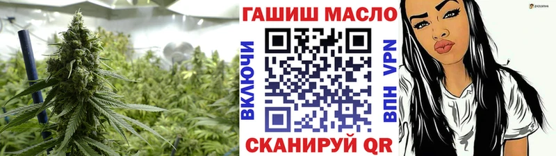 купить наркоту  площадка формула  Дистиллят ТГК Wax  Магадан  MEGA ССЫЛКА 