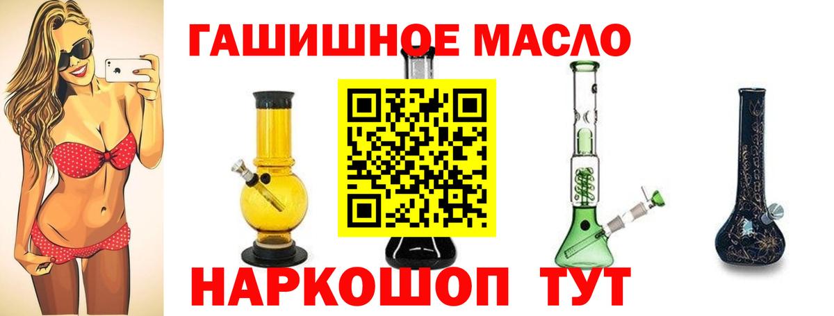 ТГК концентрат  Вход с VPN  Магадан  ТГК вейп с тгк 