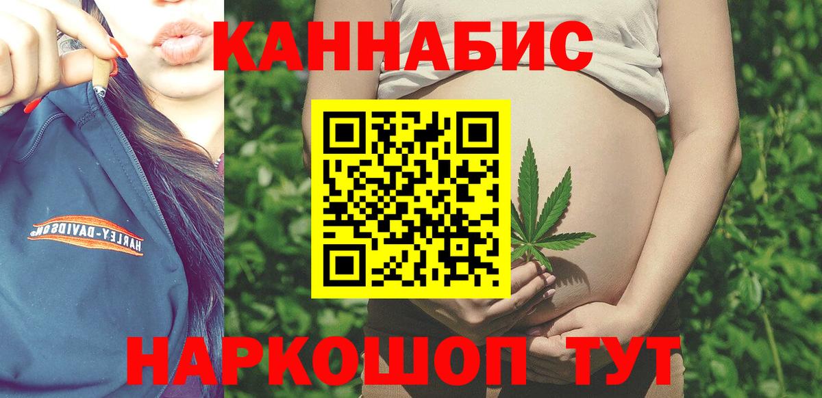 МАРИХУАНА VHQ Магадан