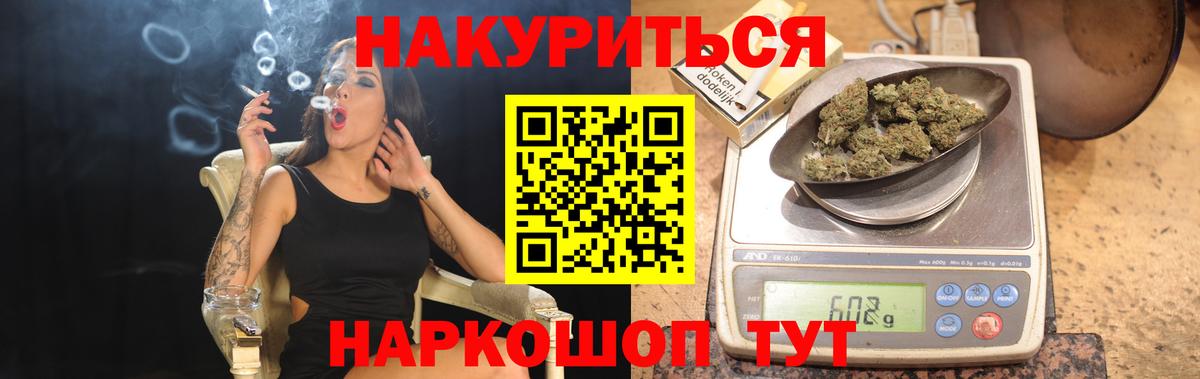 Магадан  Конопля планчик  Вход с VPN  Каннабис THC 21% 
